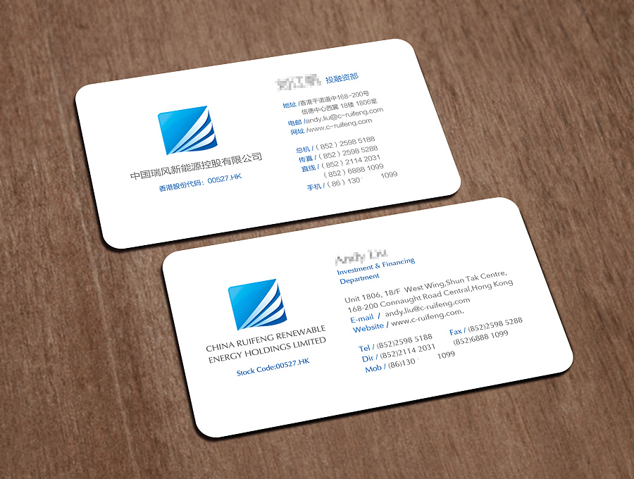 5名片设计.png